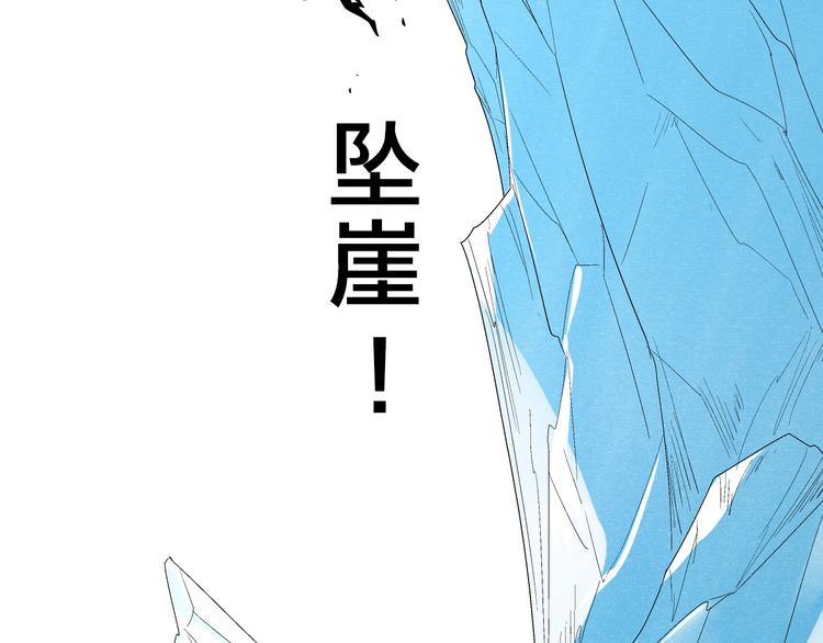 第1话  废柴少女与魔法异世14