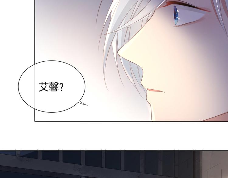 第21话 抱歉让你看到现在的我84
