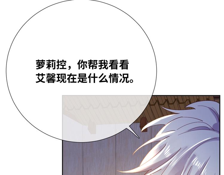 第78话 她是我的！60