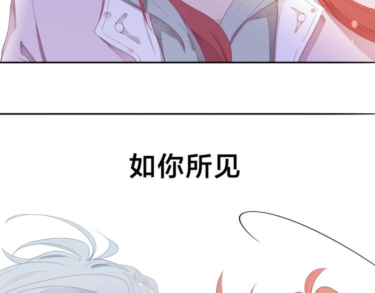 第1话  废柴少女与魔法异世6