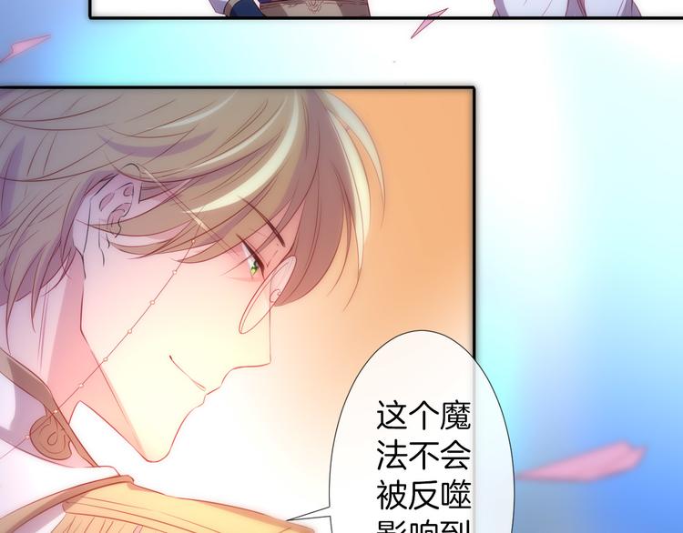 第15话  迷茫少女执起我的手21