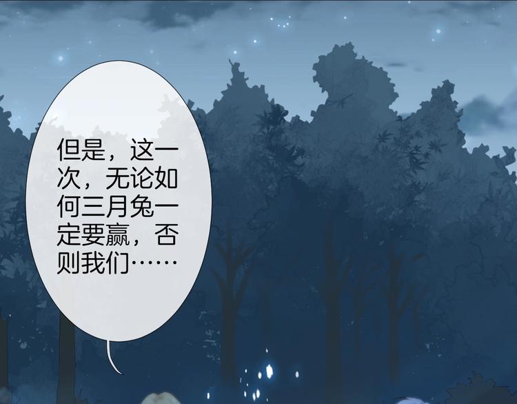 第46话 危机58