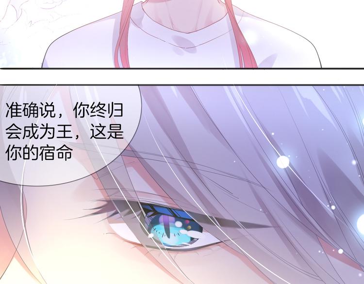 第8话  这是我们之间的秘密5