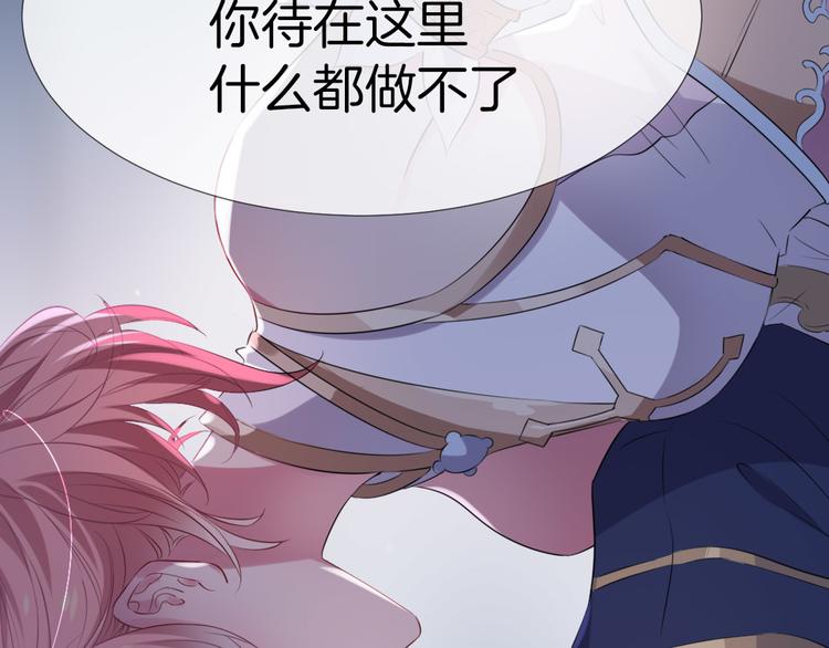 第15话  迷茫少女执起我的手53
