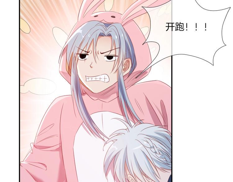 番外  端午的骑士与女王（三）25