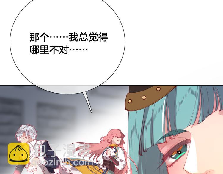 第64话 不要松开我的手8