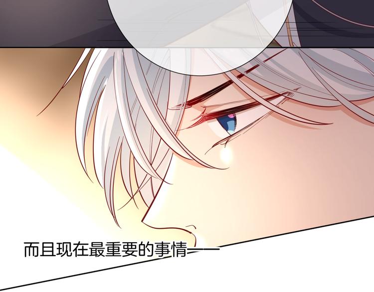 第52话 最后的战斗38