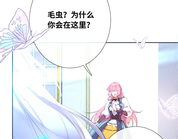第73话 毛虫是反派？35
