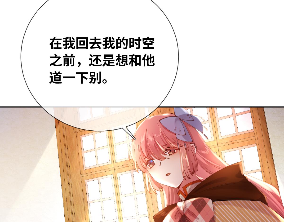 第84话 我们是永别啊9