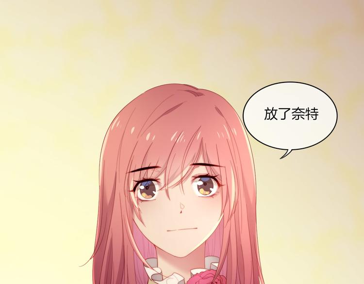 第23话 这是我和你的交易74