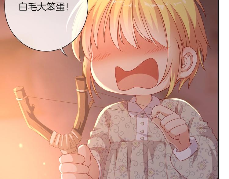 第34话 危险降临！61