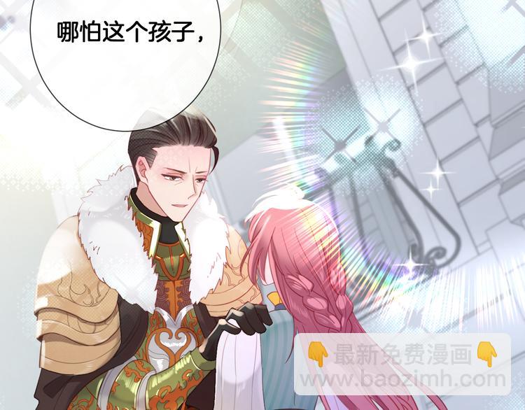 第67话 这威严的王是父亲啊66