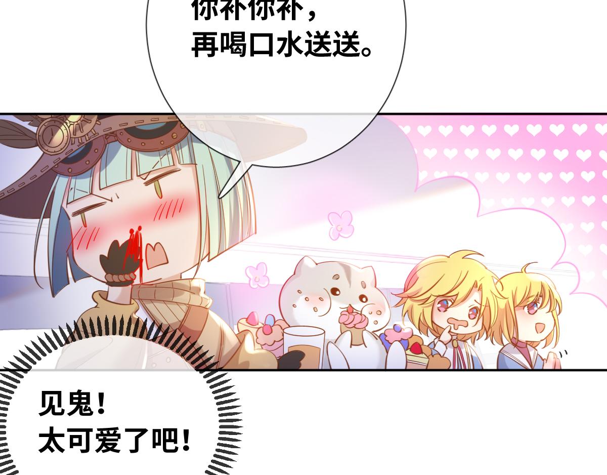 完结篇 女王与骑士的大结局14