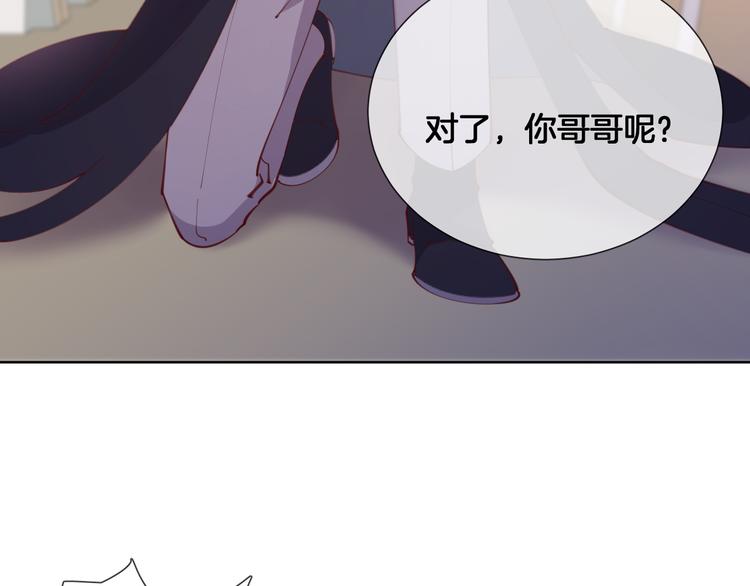 第65话 回到过去的骑士37