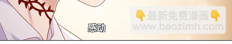 第35话  女王的评价75