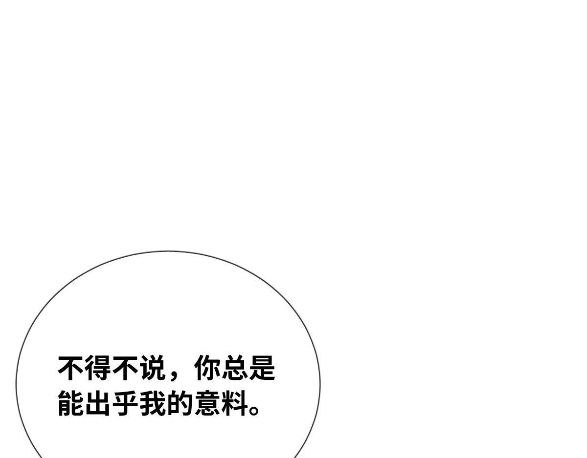 第83话 创造奇迹4