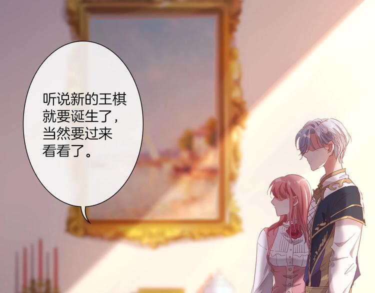 第25话 新的骑士现身？！101