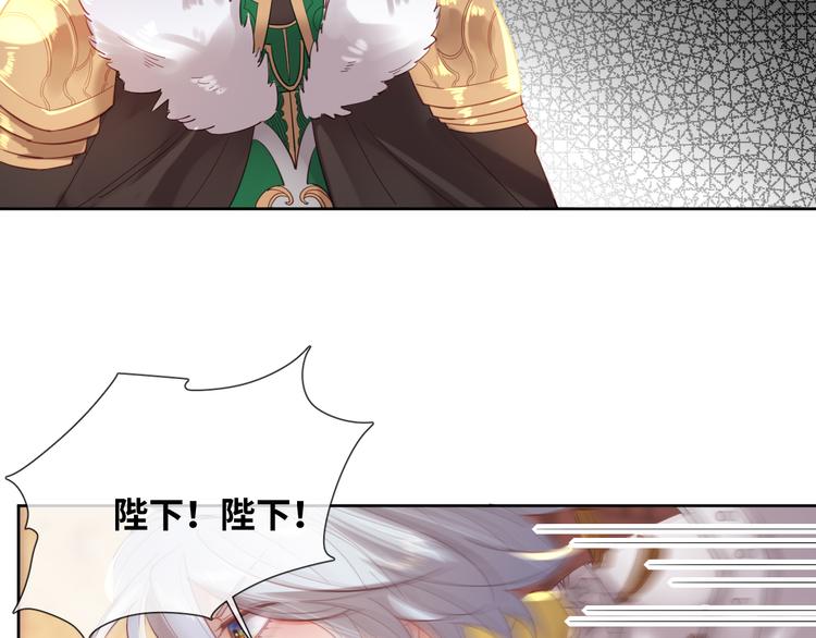 第75话 红公爵疯了？35