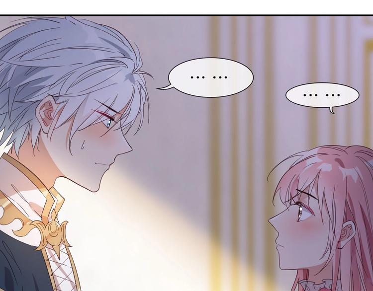 第25话 新的骑士现身？！83