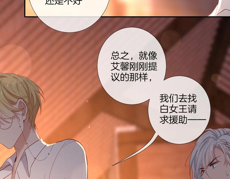 第37话 陷入危机54