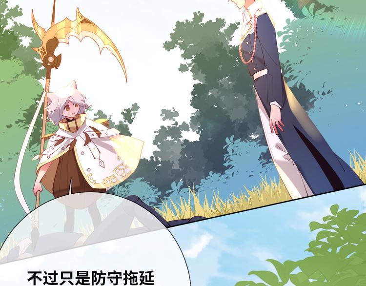 第77话 灵魂拷问25