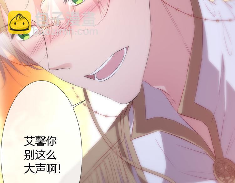 第15话  迷茫少女执起我的手19