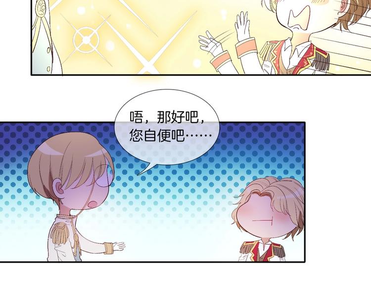 番外  谁是世界上最帅的男人？34