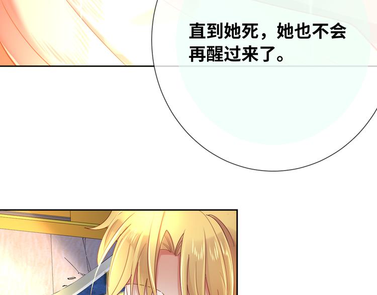 第78话 她是我的！66