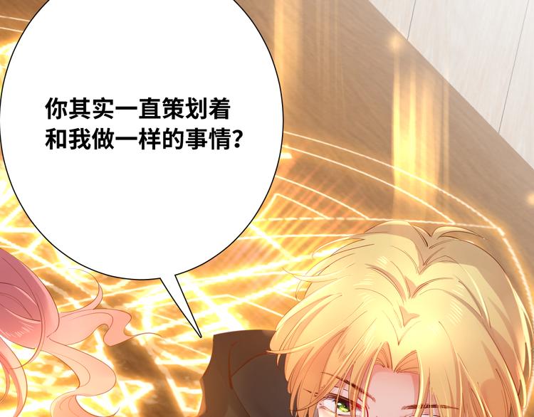 第77话 灵魂拷问77