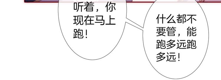 第15话  迷茫少女执起我的手47