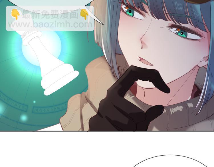 第61话 对你的王动情？56