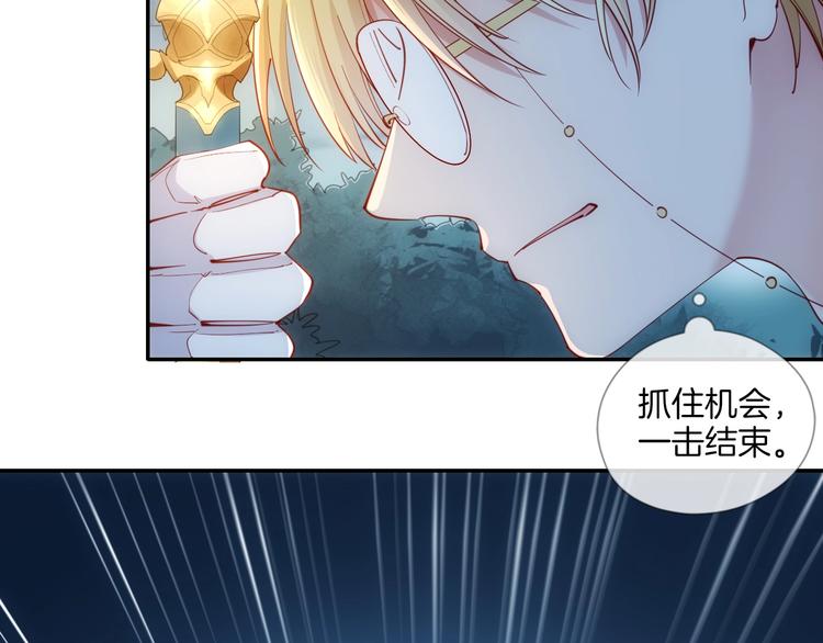 第41话  女王的局61