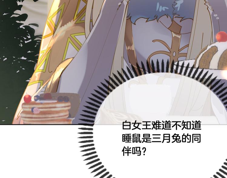 第56话 白女王的陷阱62