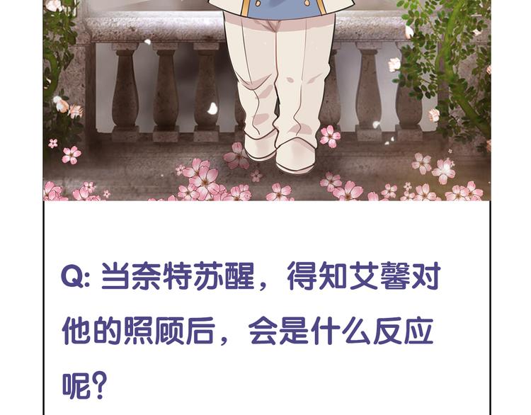 第7话 苏醒吧，不要独留我一人92