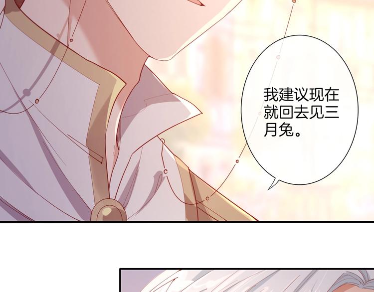第33话  双子的过去77