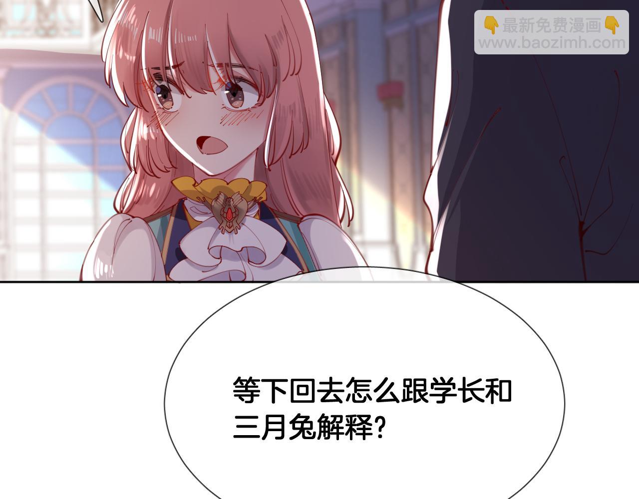 第59话 独占小女王~65