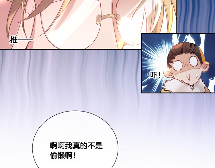第68话 探索父亲死亡的真相30