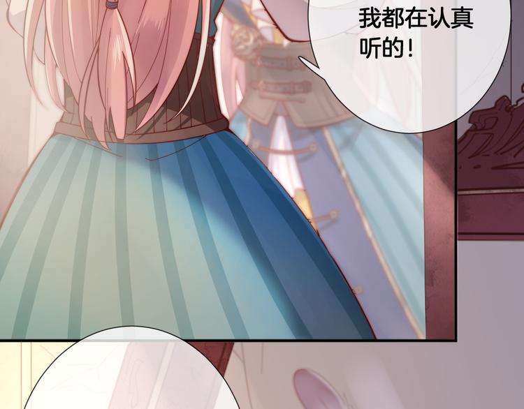第55话 艾馨VS白女王34