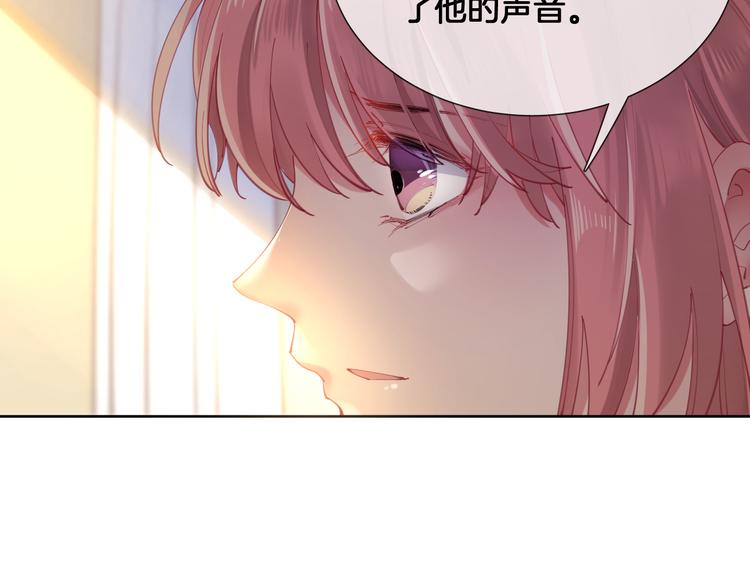第57话 白女王是棋子？70