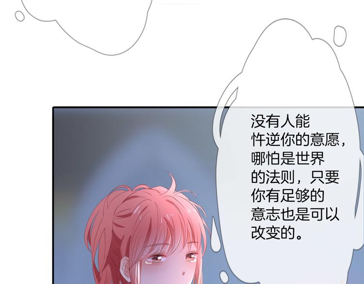 第16话 女王终于觉醒啦？！58