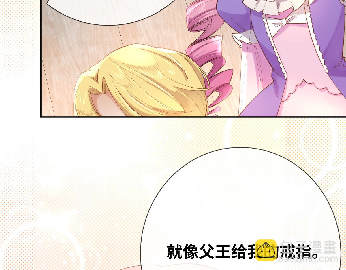 第82话 创造平行世界？73