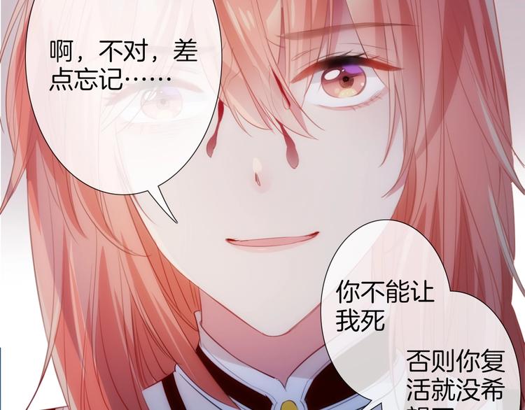 第47话  王的决心113