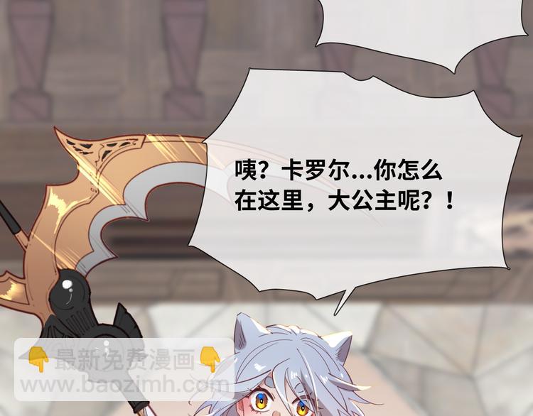 第75话 红公爵疯了？38