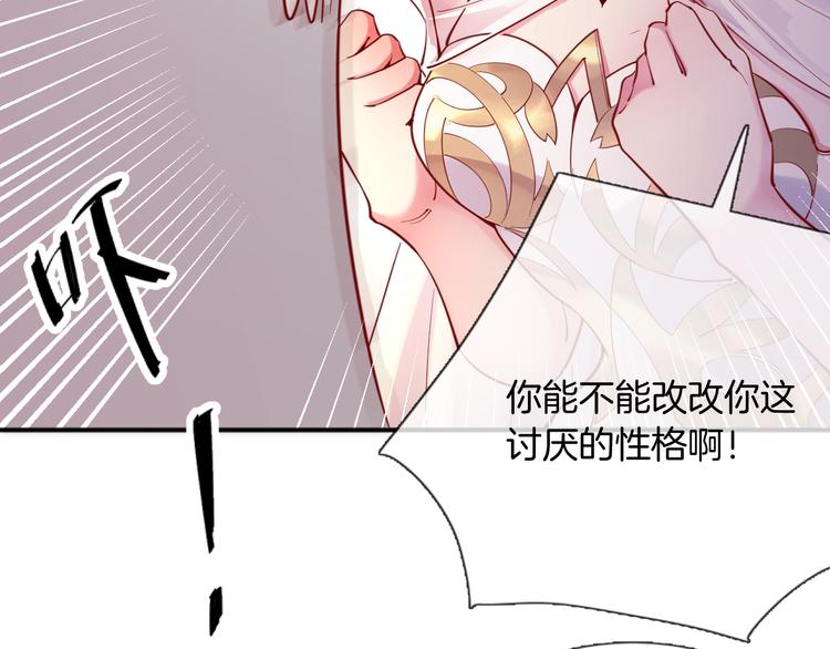 第53话 在一起20