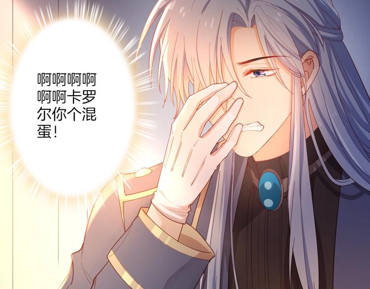 第34话 危险降临！9