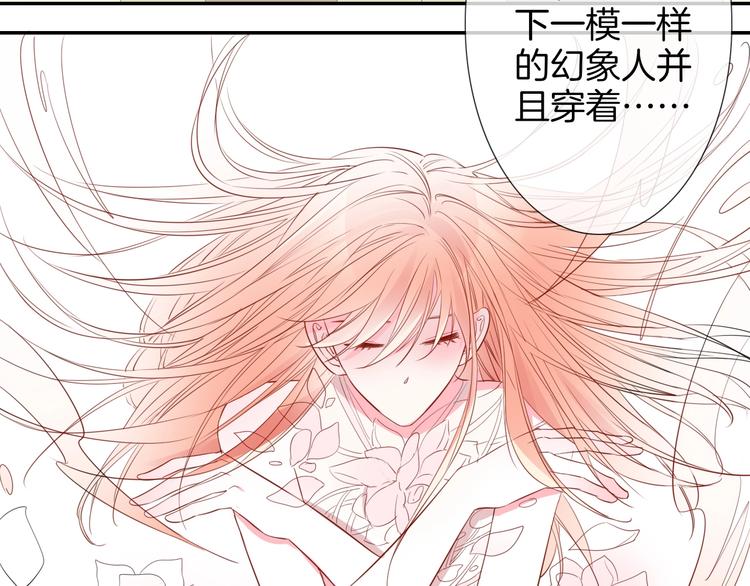 番外  彩衣宝盒37