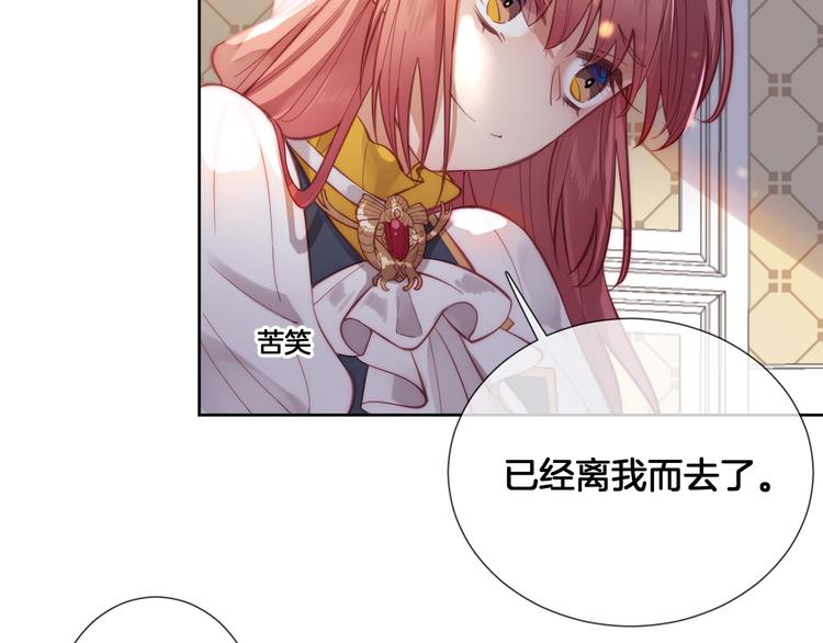 第58话 我要变强大！43