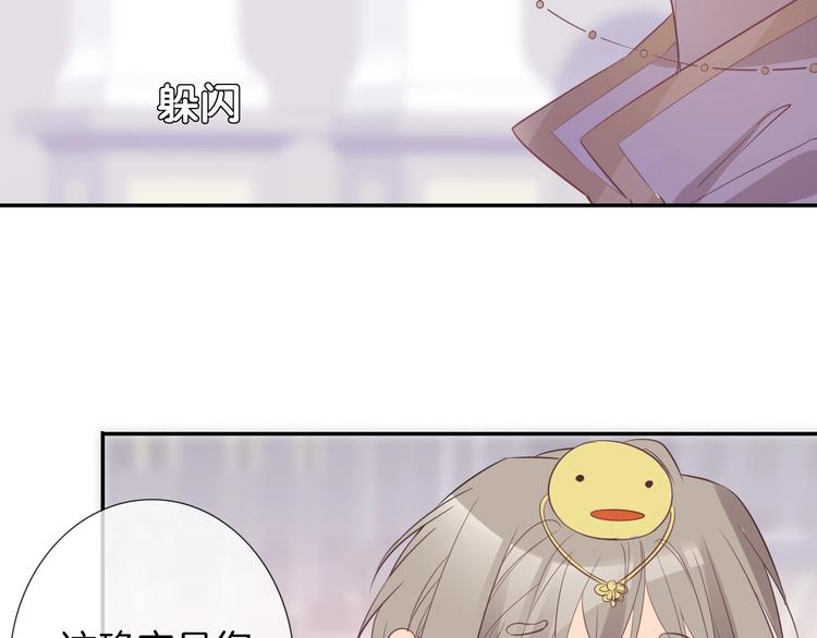 番外  彩衣宝盒48