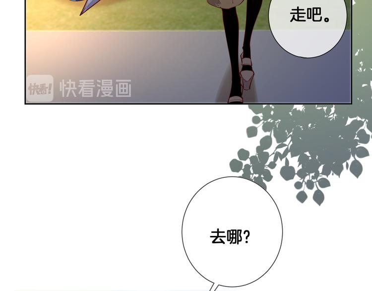 第66话 被睡鼠捕获的小女王？26