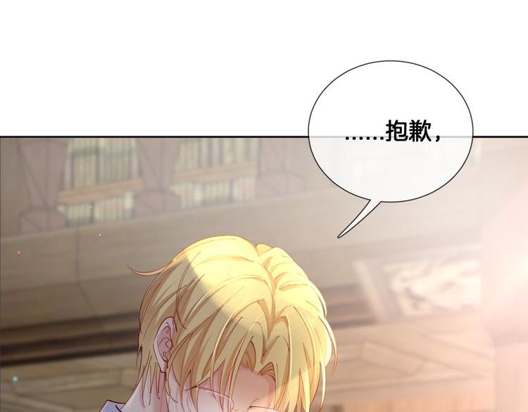 第71话 父王的怀疑19